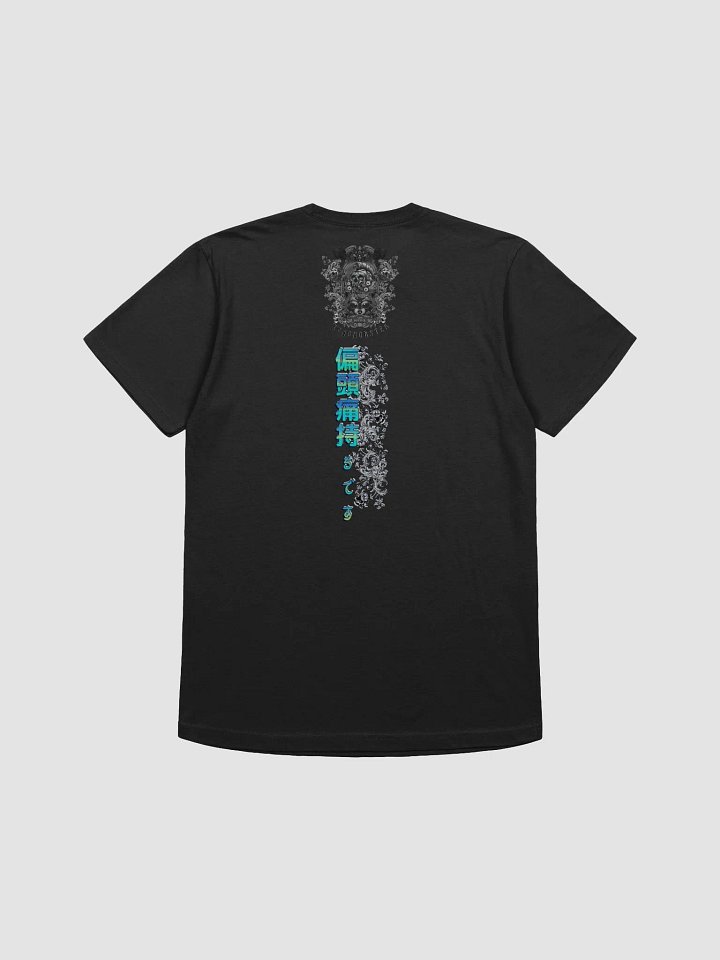 Yokai Migraine: Next Level Supersoft T-Shirt product image (2)