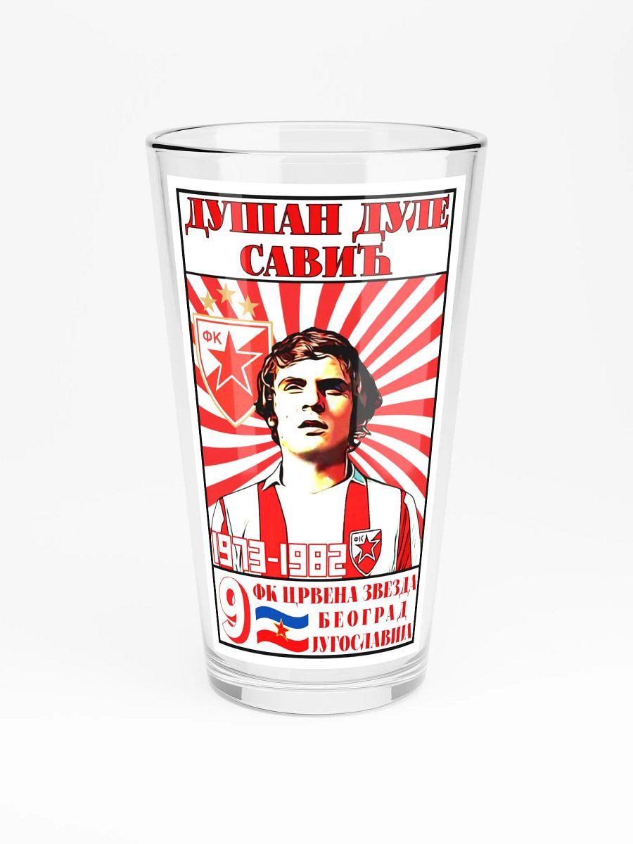 Dušan Dule Savić (FK Crvena Zvezda) Shaker Pint Glass product image (3)