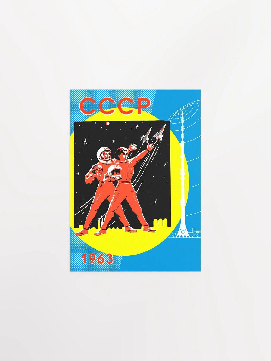 Soviet space, USSR 1963 — Soviet vintage space art poster, soviet retro poster product image (8)