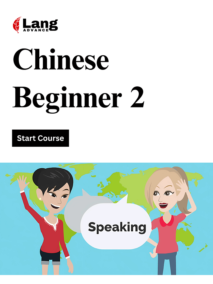 Chinese Beginner 2: Master Mandarin with Engaging Lessons & Practice: Master Mandarin with Engaging Lessons & Practice product image (1)