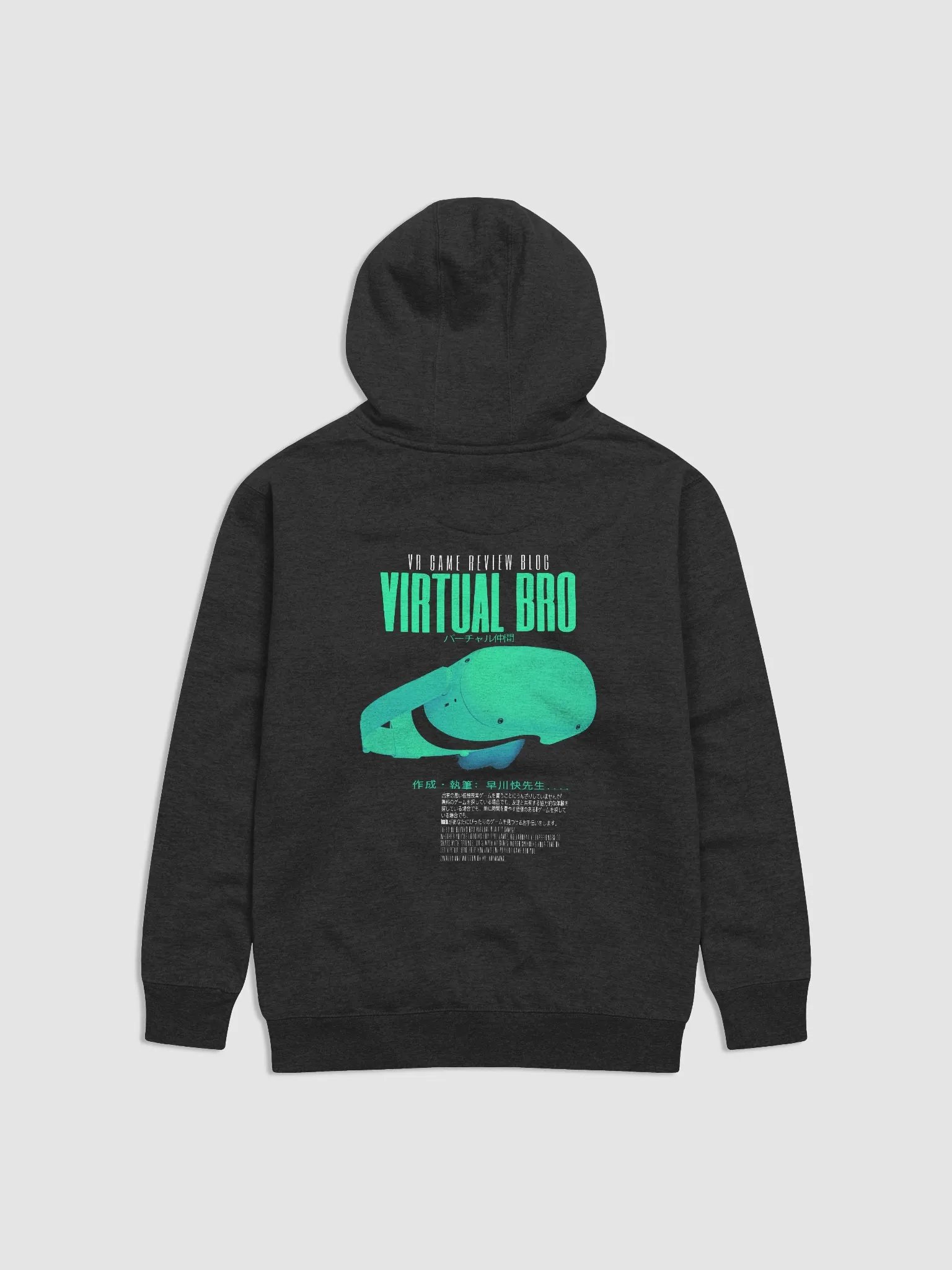 VIRTUAL BRO Hoodie v1 product image (2)