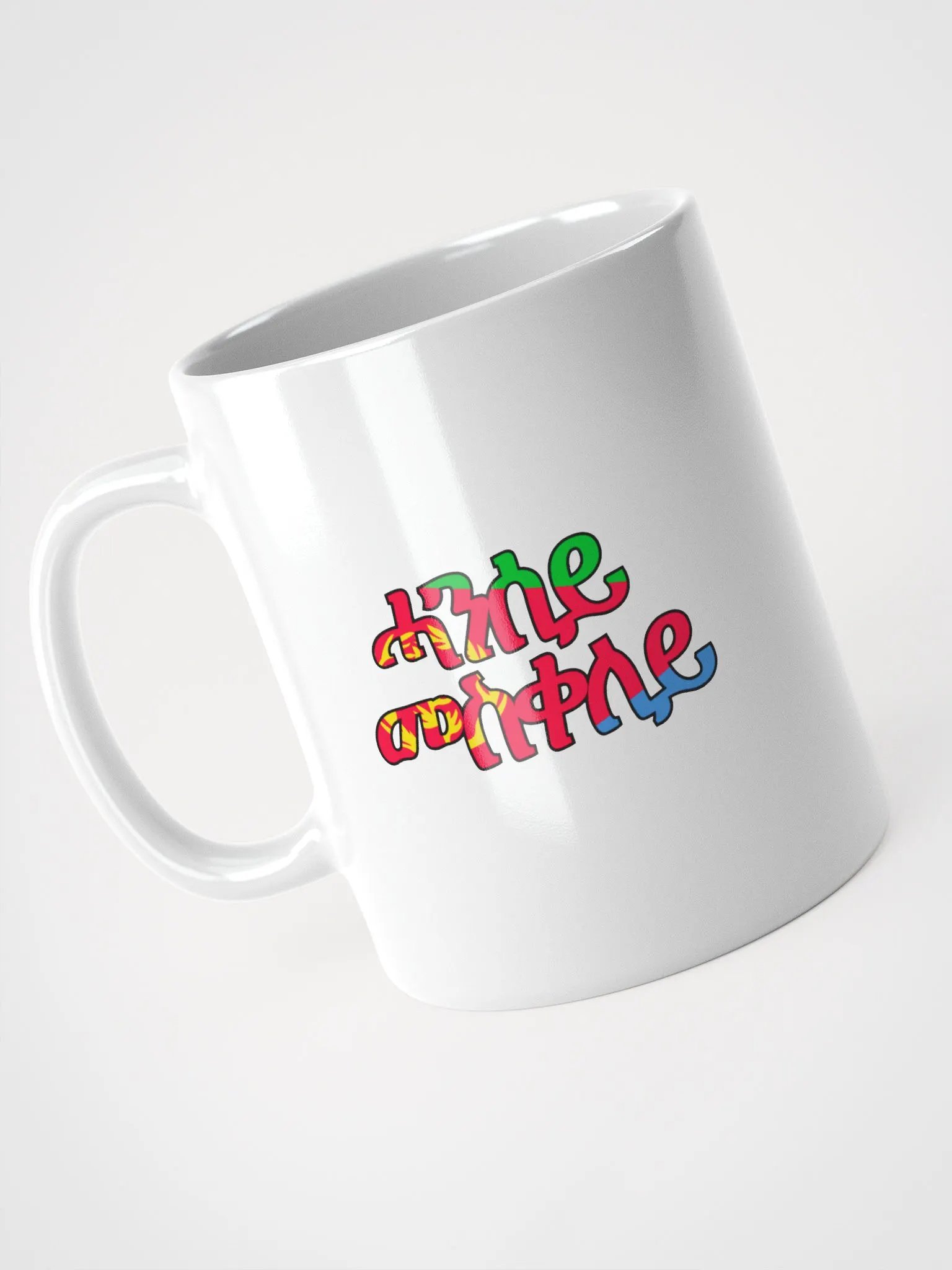 Eritrea Colorful Mug product image (7)