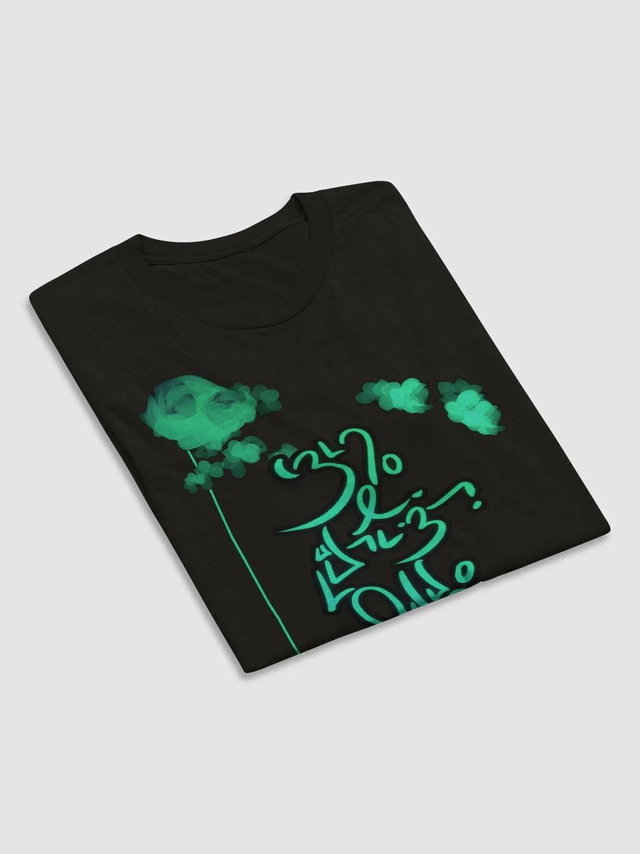 Mori Script - 