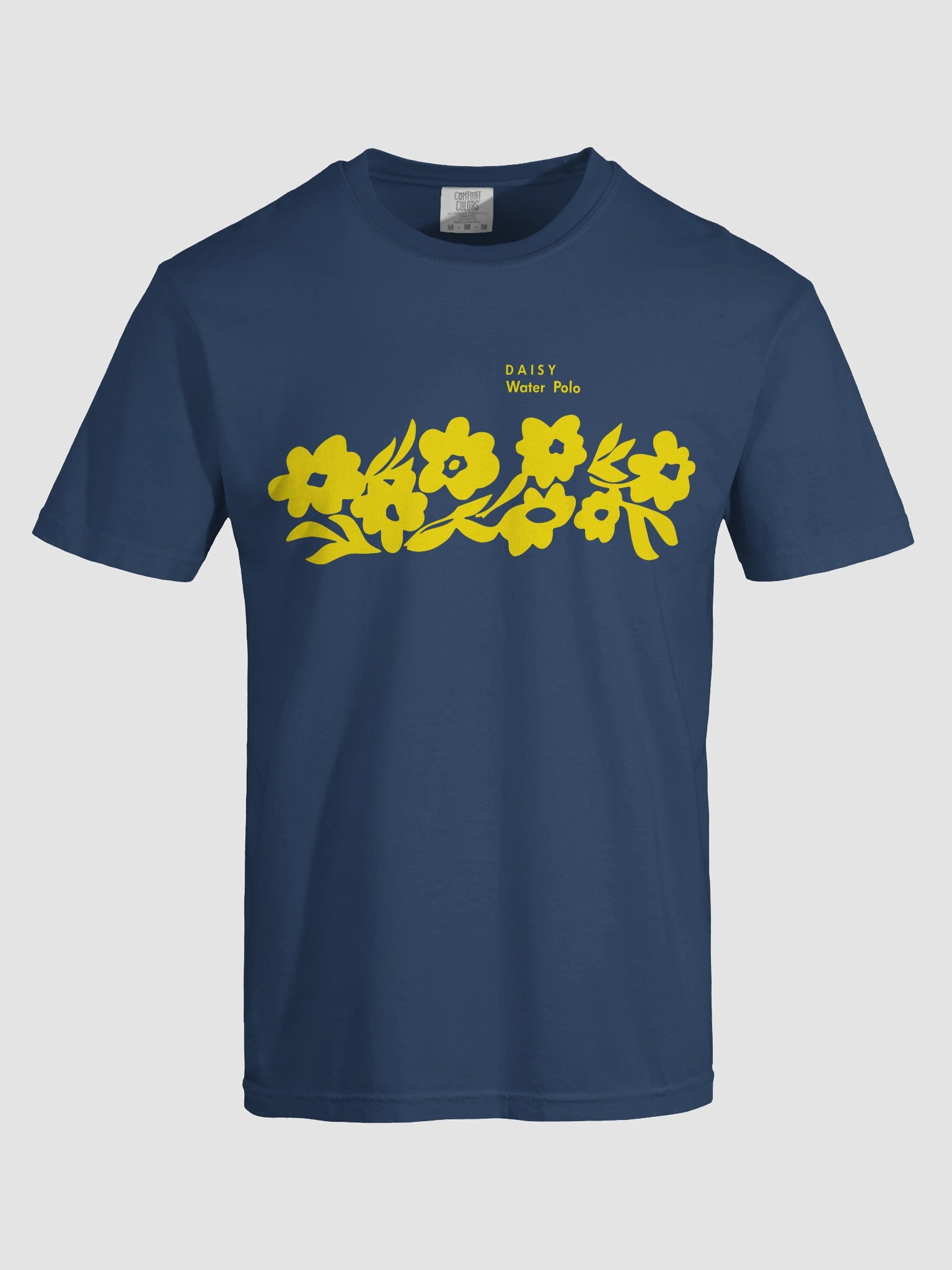 Daisy Water Polo Yellow Print product image (7)