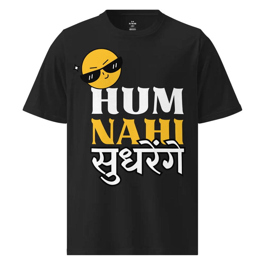 Cool Vibes Emoji Graphic Tee product image (1)