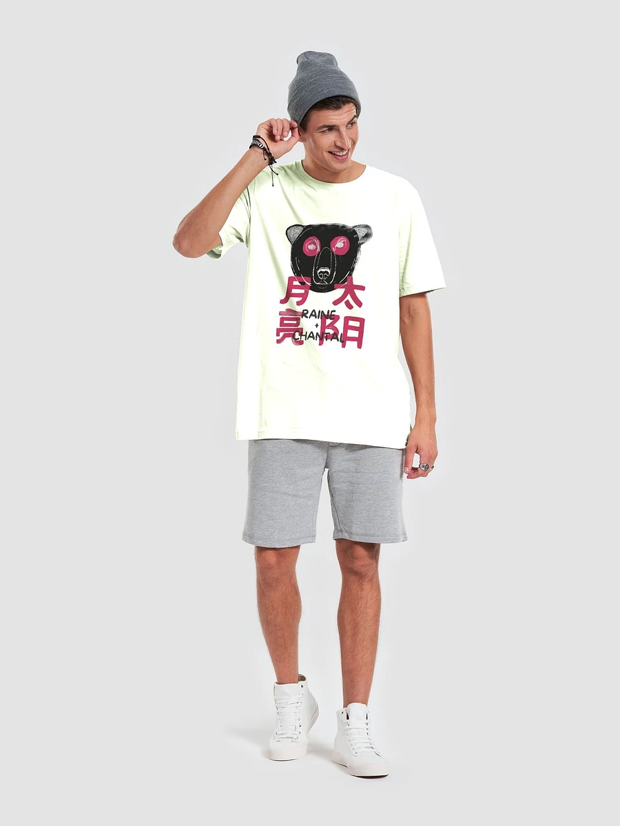 Raine + Chantal Panda Bear T-Shirt product image (6)