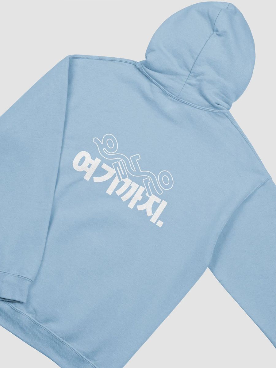 KEM Hoodie 오늘은 여기까지 WH Logo product image (1)