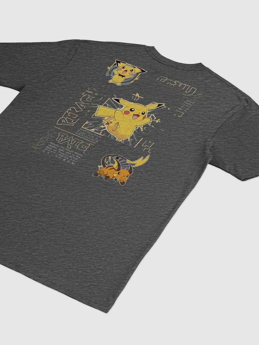 Pikachu product image (42)