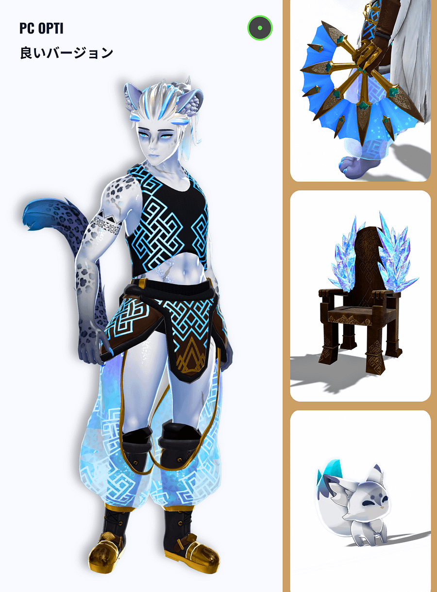 Bengali (Avatar Vault) product image (3)