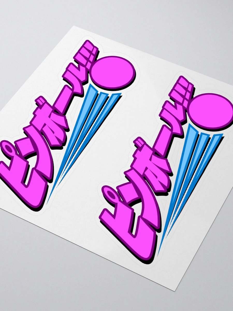 Pinball!!! Stickers product image (9)