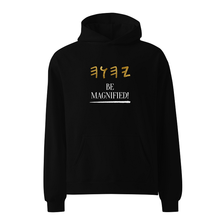 PALEO HEBREW YAHUAH BE MAGNIFIED BLACK SWEATSHIRT product image (1)