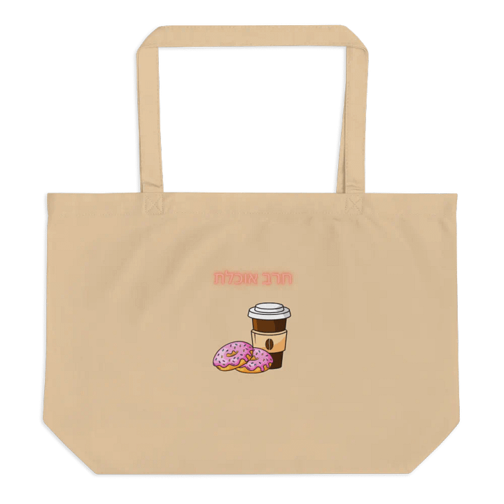 Café 2024 product image (1)