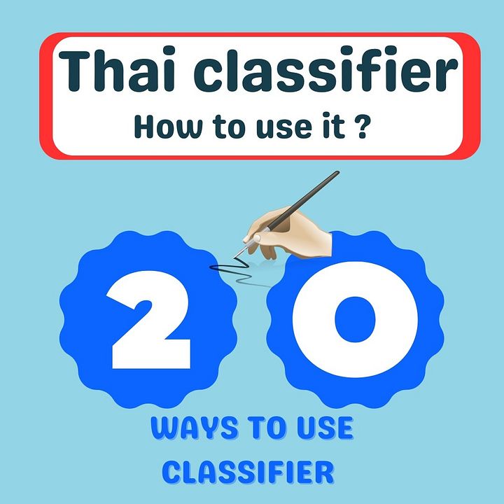 Thai grammar: Classifier product image (1)