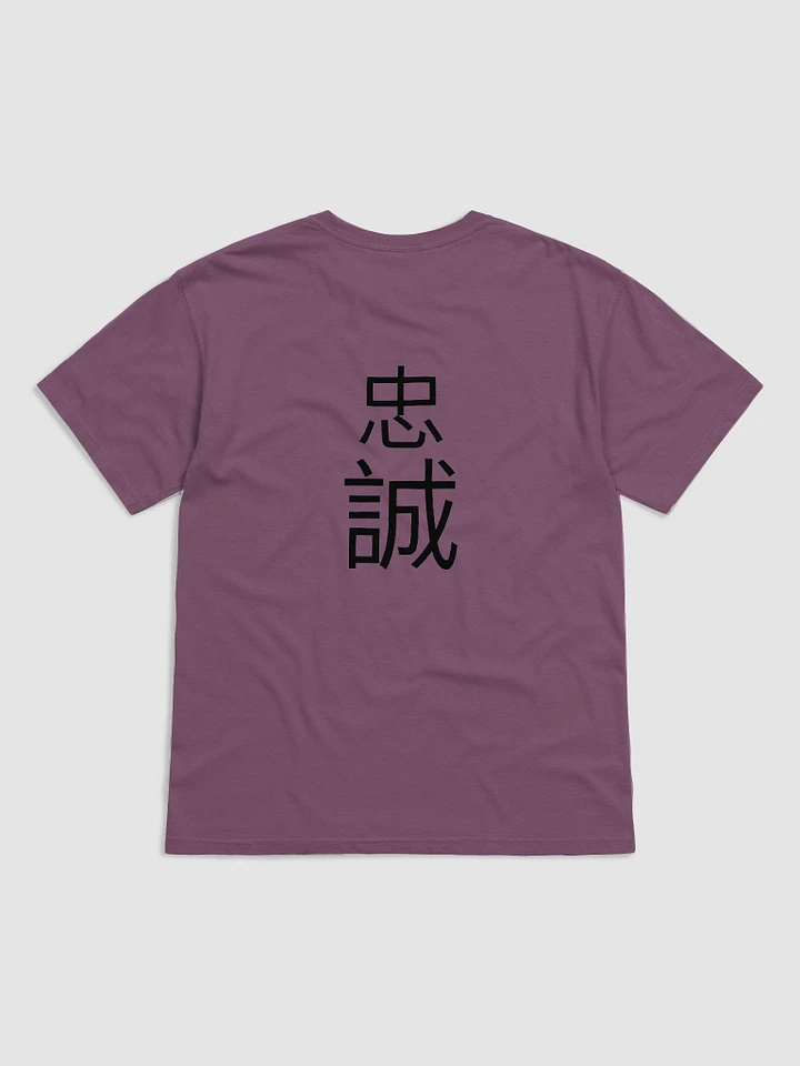 Loyalty Tee product image (19)