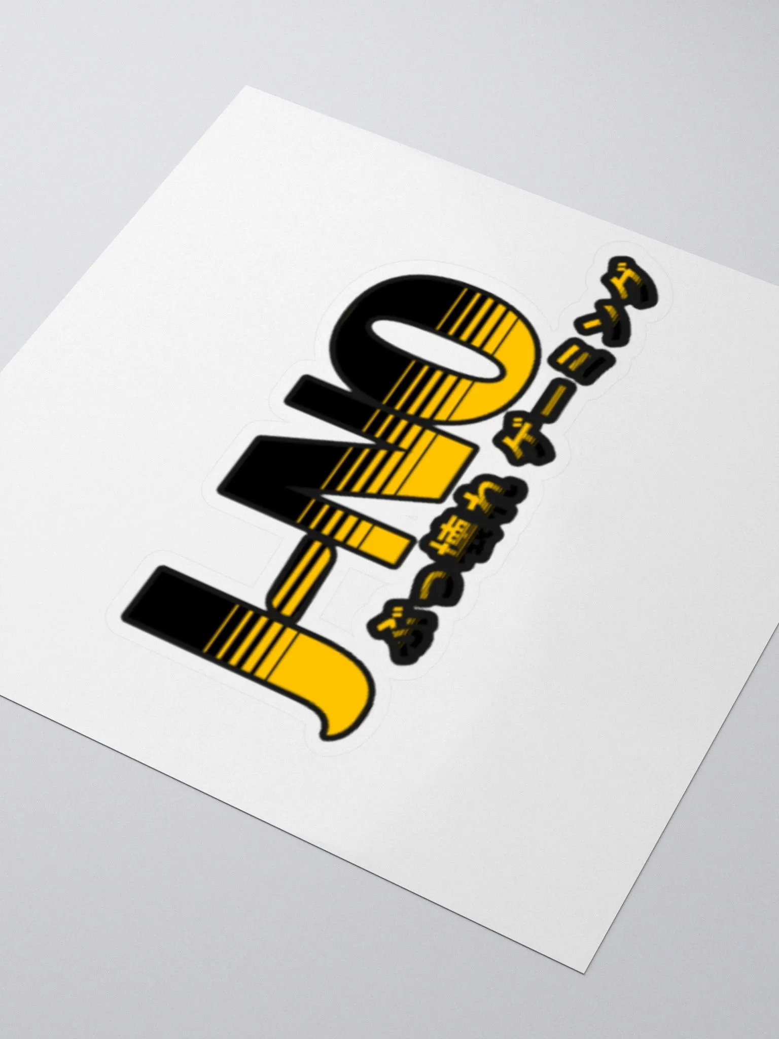 J-NO Sticker product image (3)