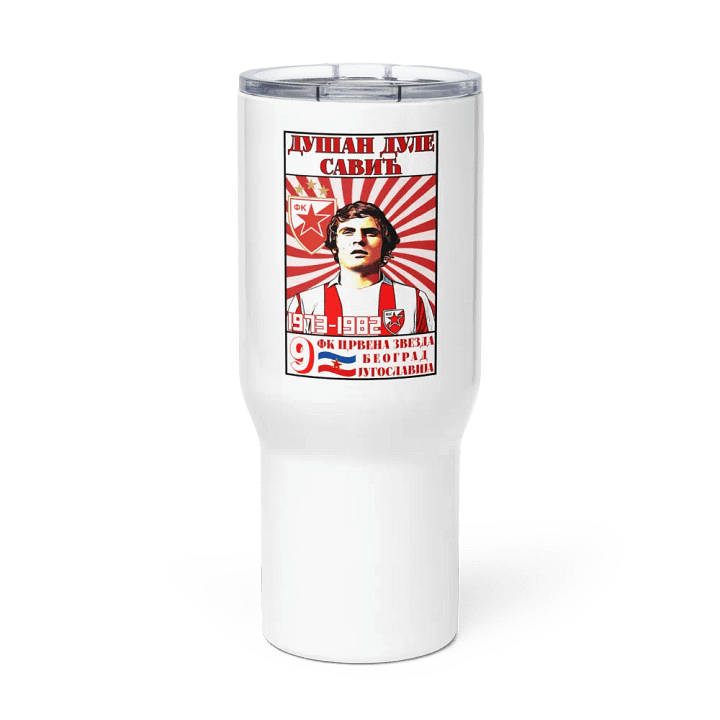 Dušan Dule Savić (FK Crvena Zvezda) Travel Mug product image (1)