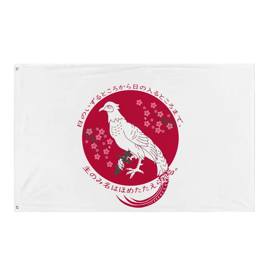 Orthodox Japan product image (1)