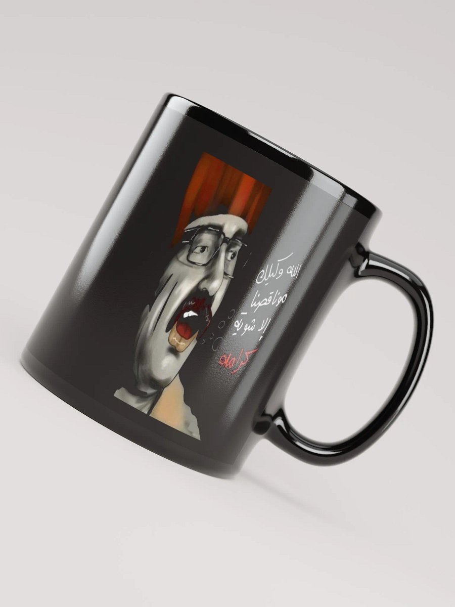 Mustachioed Shout Mug product image (7)