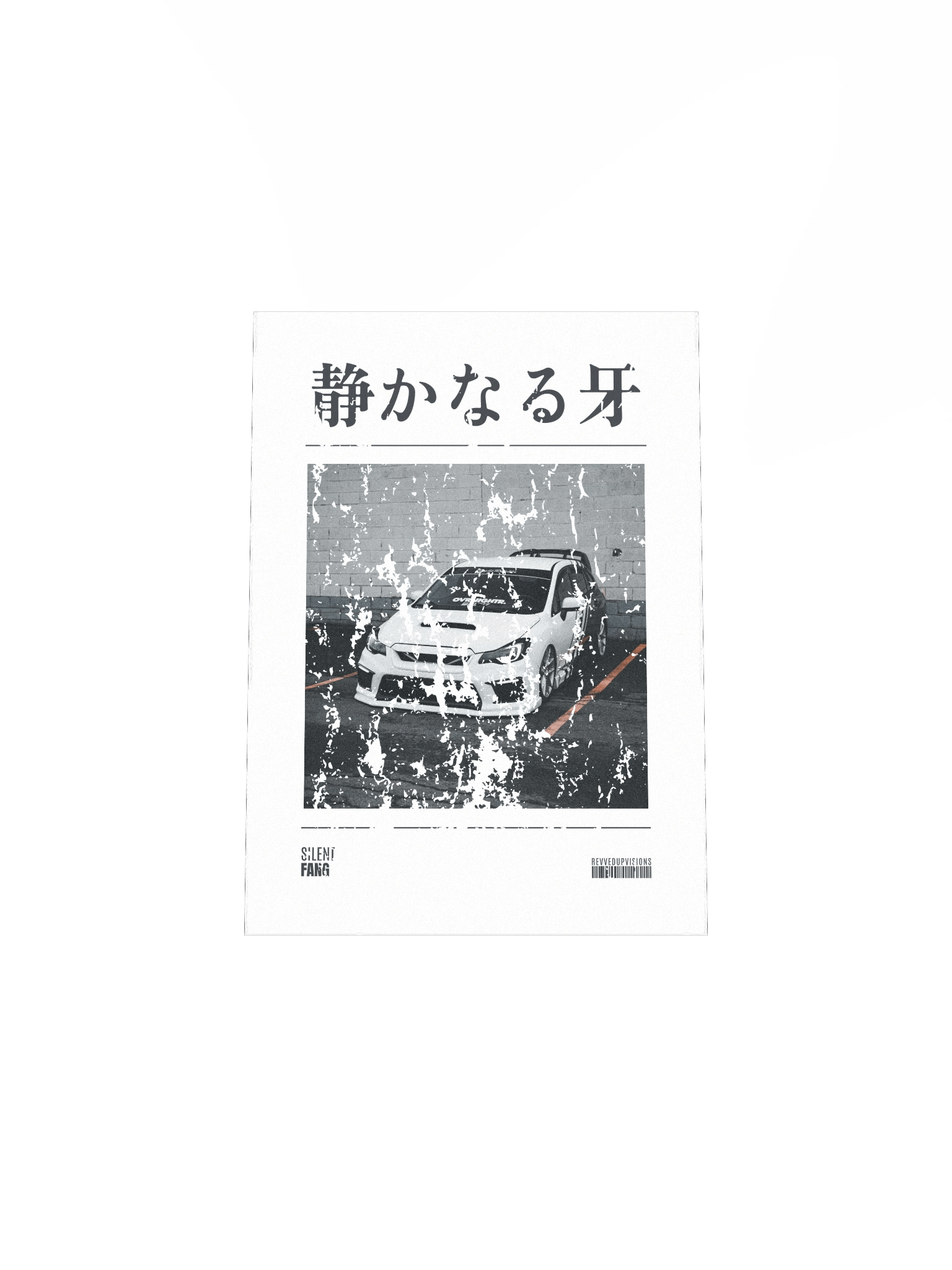 Silent Fang Poster product image (4)
