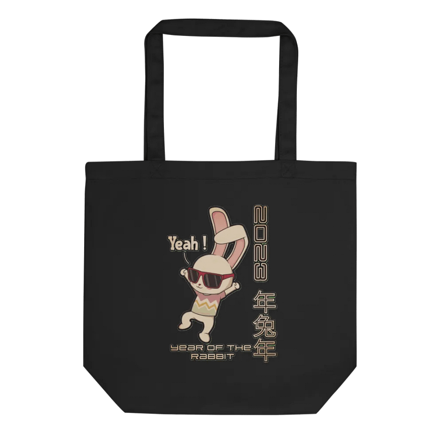 2023 YEAR OF THE RABBIT product image (1)