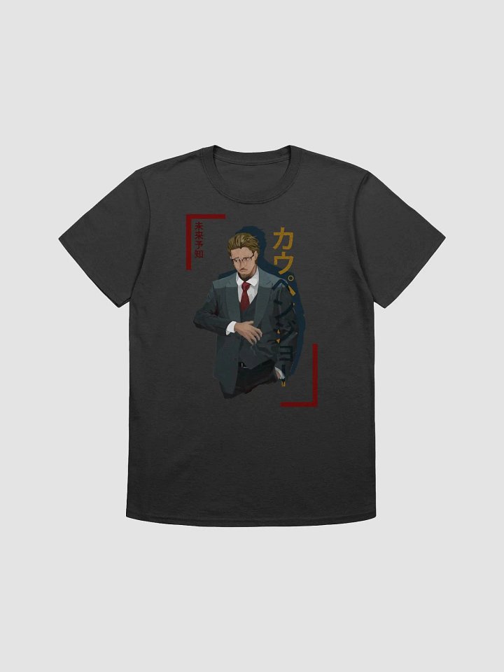 Kaupenjoe Anime T-Shirt product image (3)