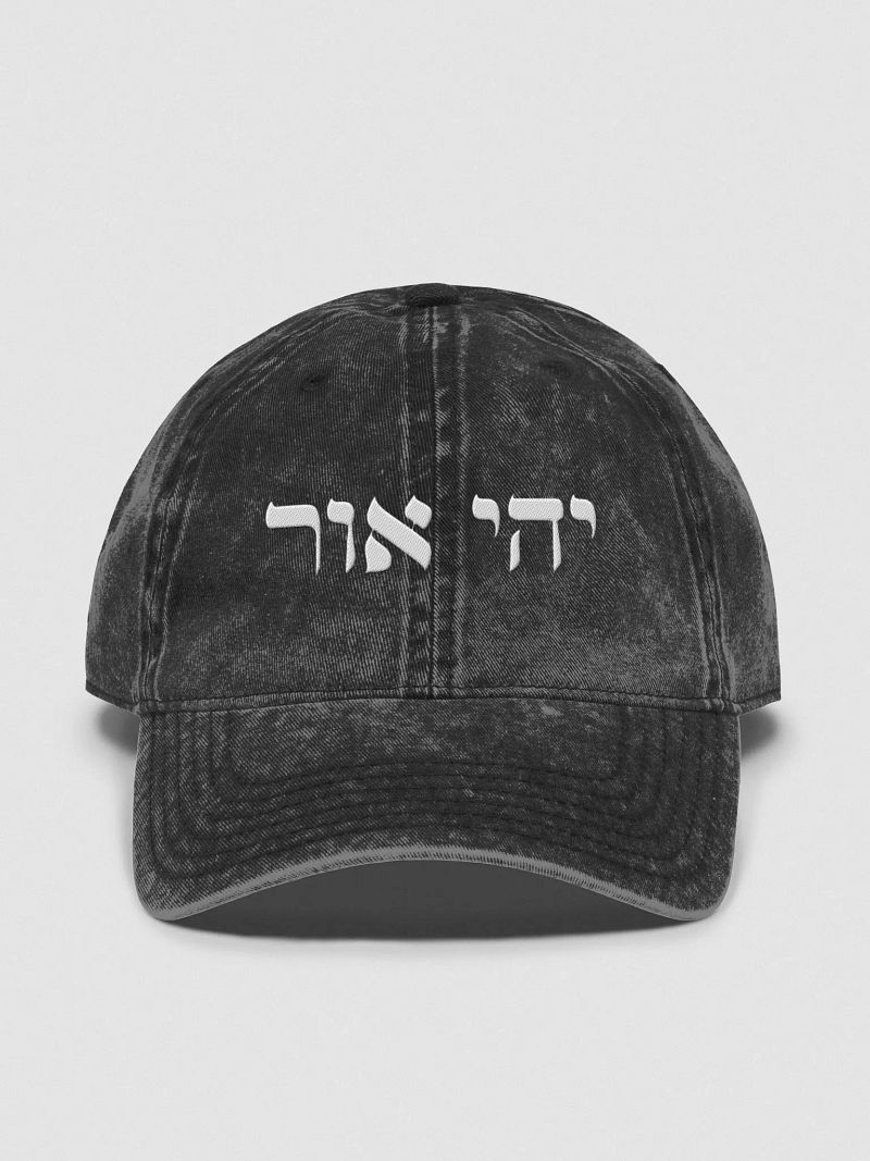 Let There Be Light - Hebrew - Baseball Cap