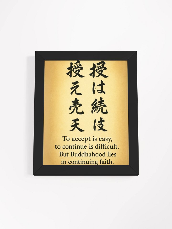 Nichiren Buddhism Wall Art – “Continuing Faith” Quote Print product image (7)