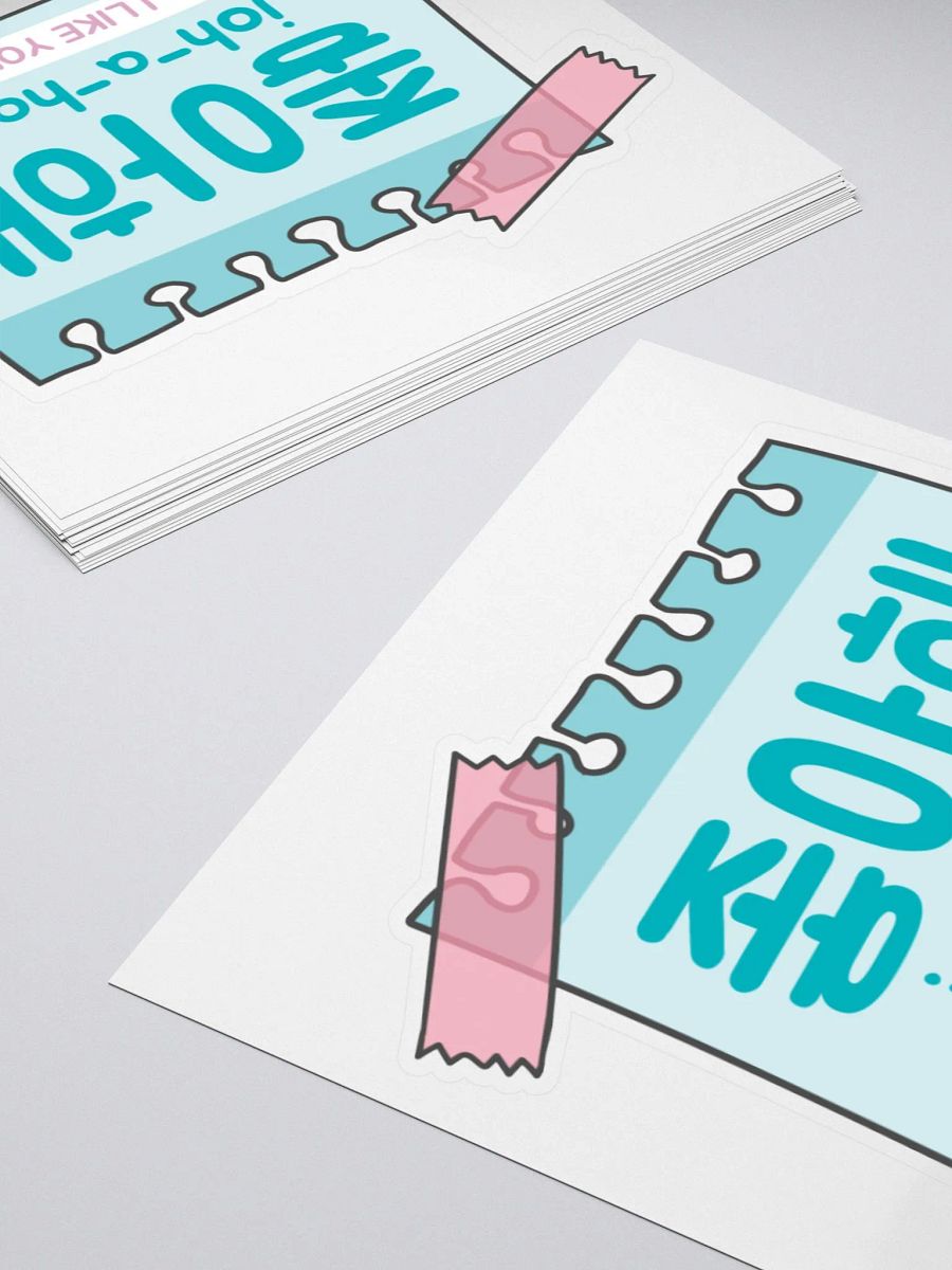 I Like You Sticker in Korean Hangul, Sticky Note Design, Language Learning and K-Culture Gift product image (4)