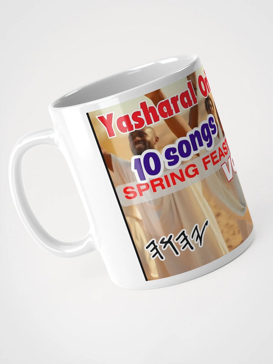 Yasharal Original Music: Spring Feast Compilation | Volume 1 Mug product image (9)