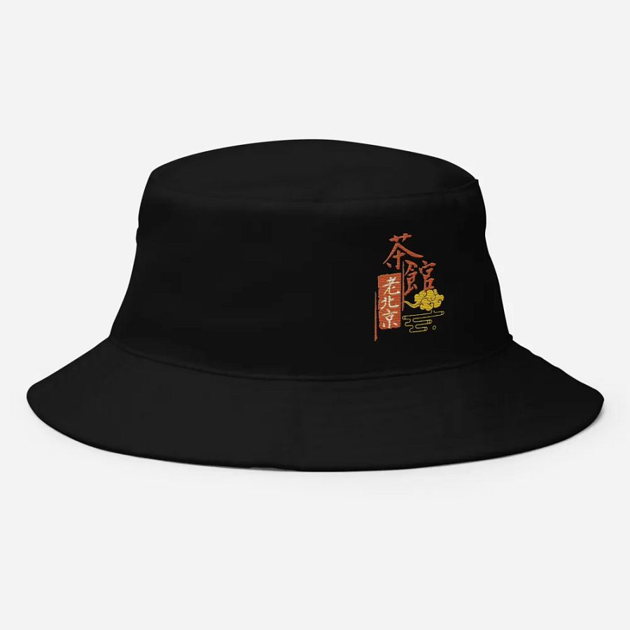 茶館週邊-漁夫帽 product image (8)