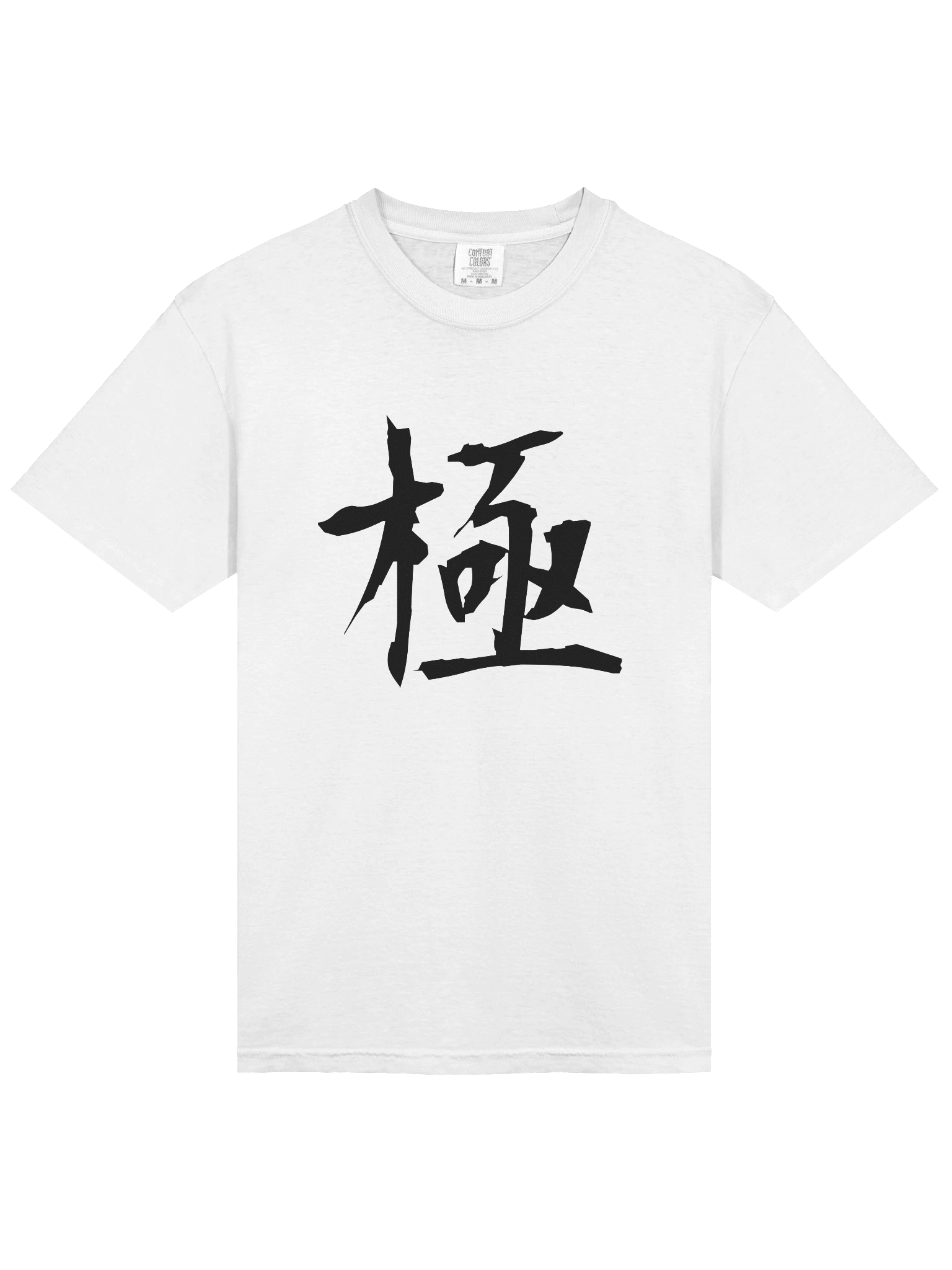 Your Soul Kanji T-shirt - Kiwami product image (3)