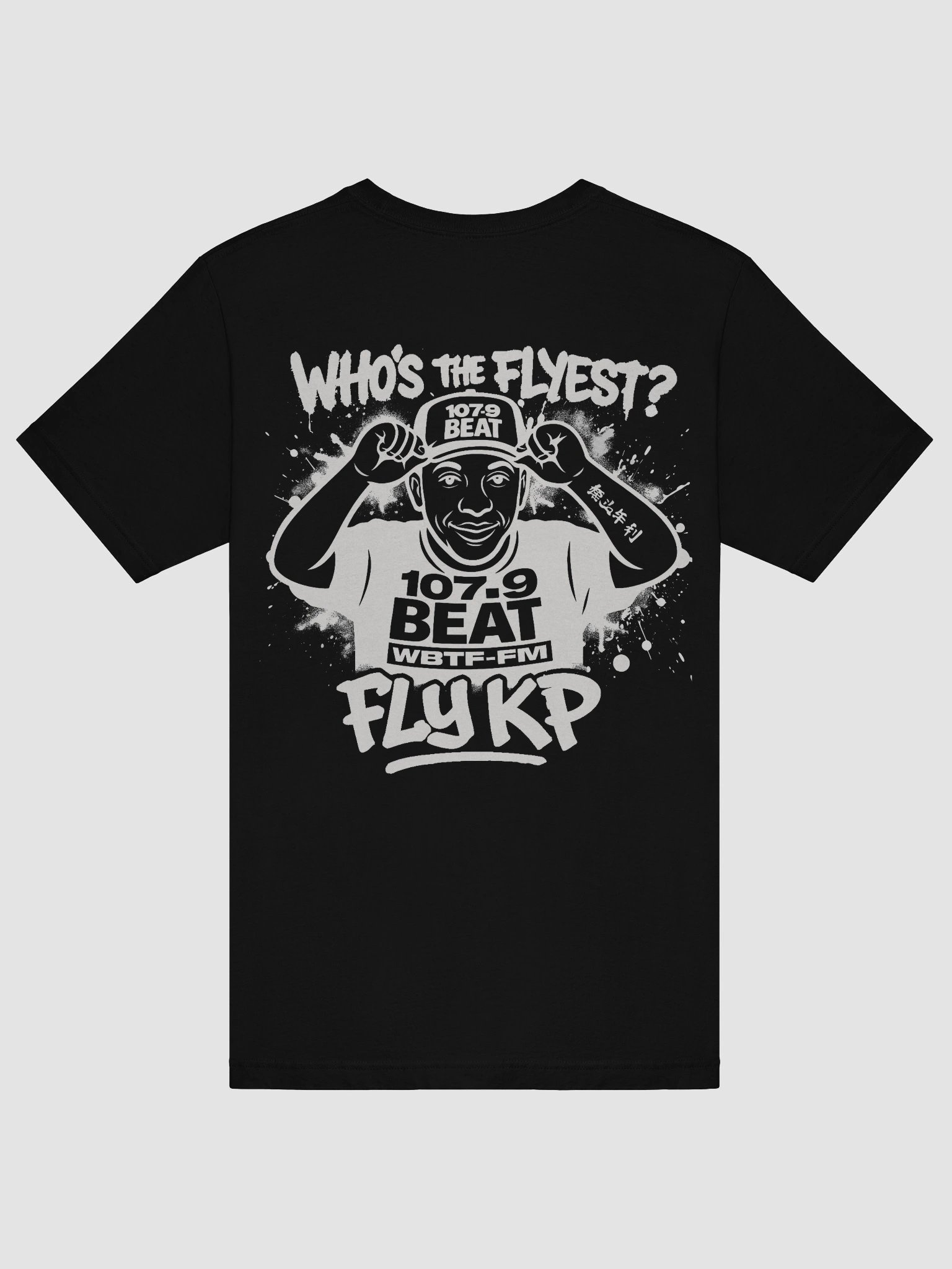 Who's The Flyest T-Shirt product image (6)