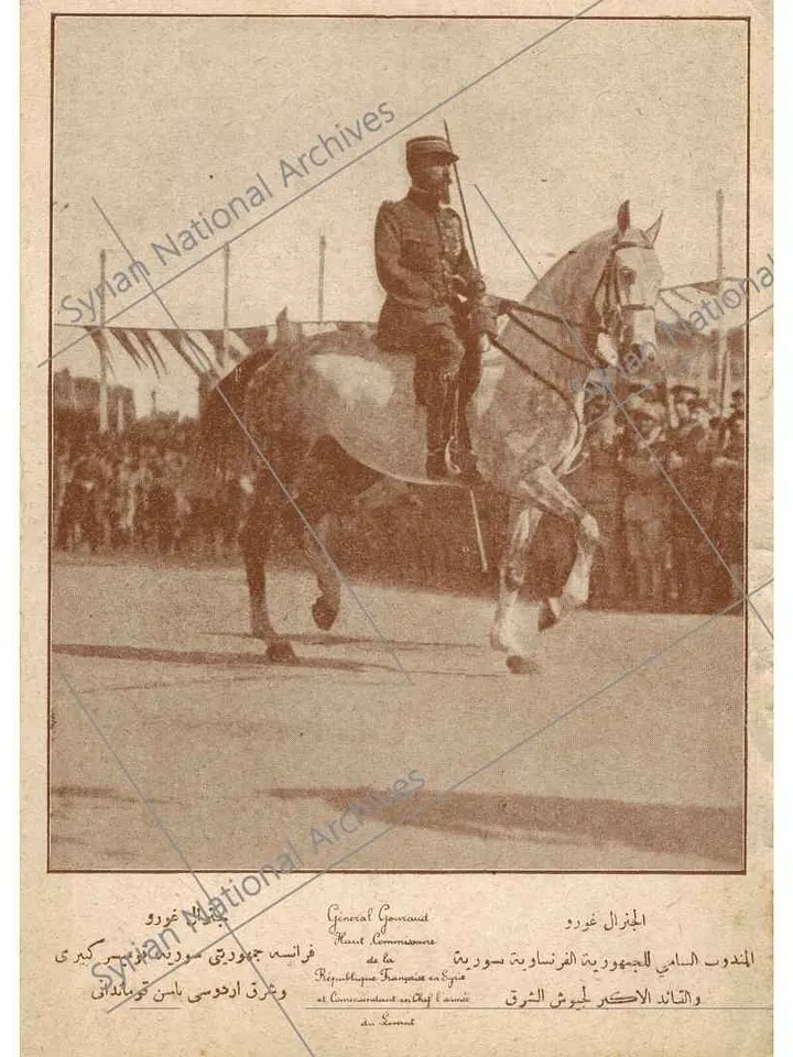 صورة رقمية - الجنرال غورو قائد جيش الشرق الفرنسي يدخل دمشق 1920 product image (1)