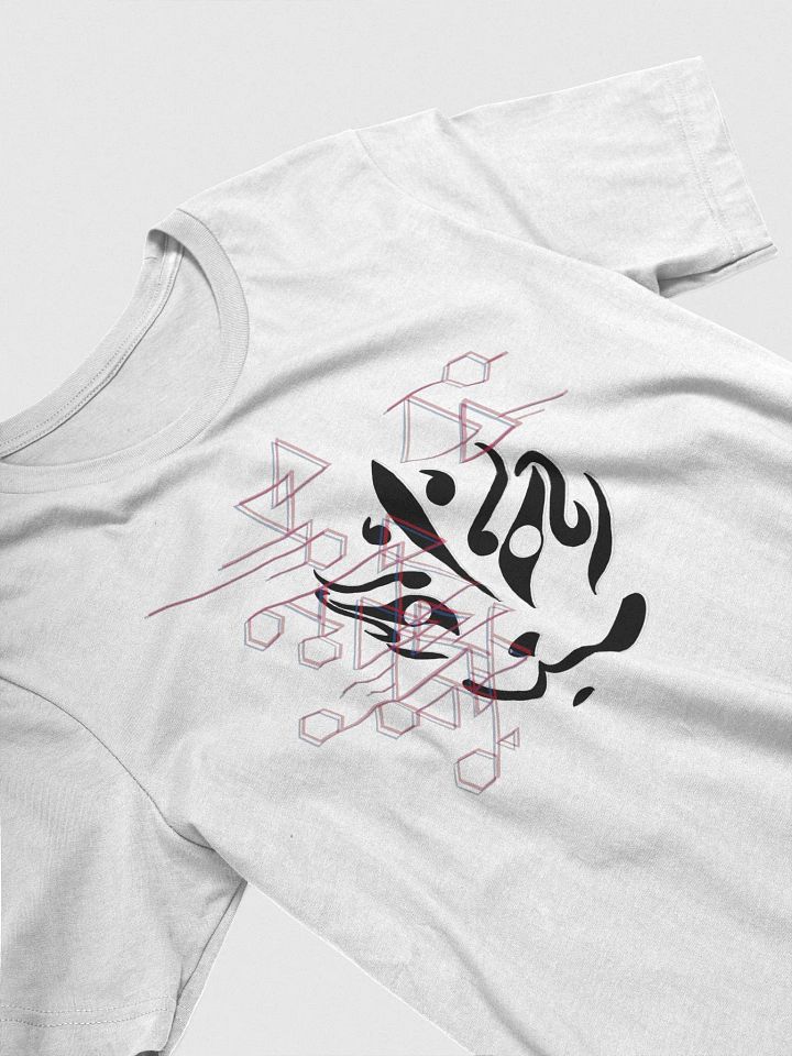 Shift: Spirit away (神隠し) product image (2)