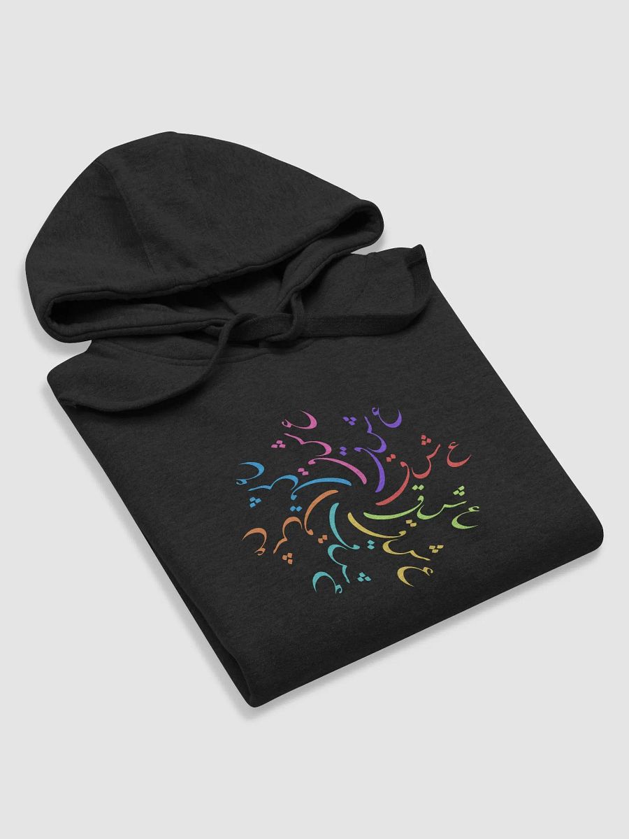Eshgh Persian Design Hoodie | عشق product image (22)
