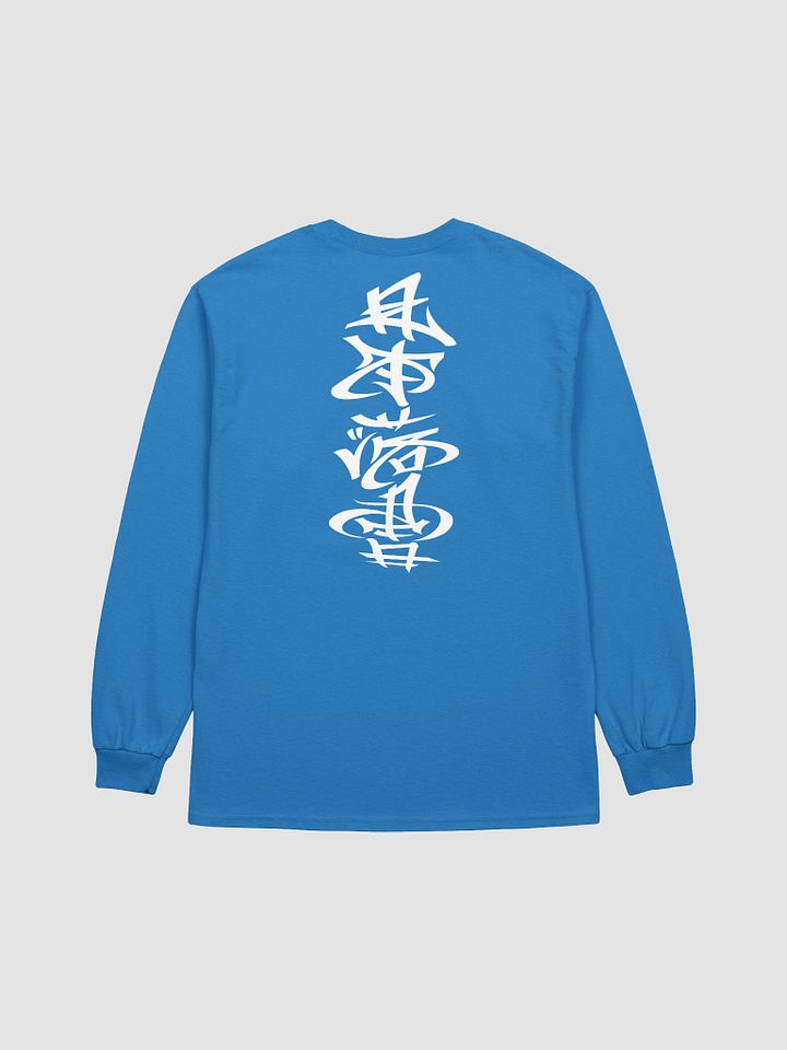 To-Go Art Supplies (Long Sleeve) product image (2)