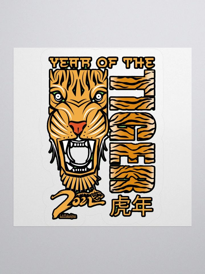 2022 YEAR OF THE TIGER product image (1)