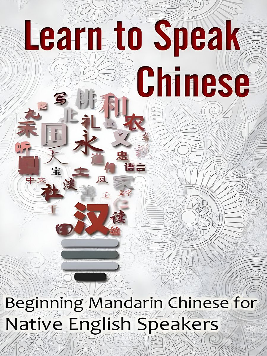 Learn to Speak Chinese product image (1)