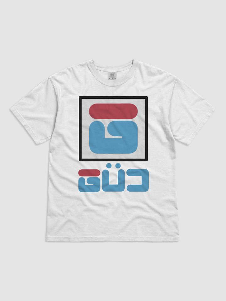GÜD ATHLETICS TEE product image (1)