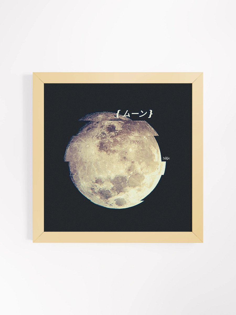 Glitch Moon - Black 12" product image (1)