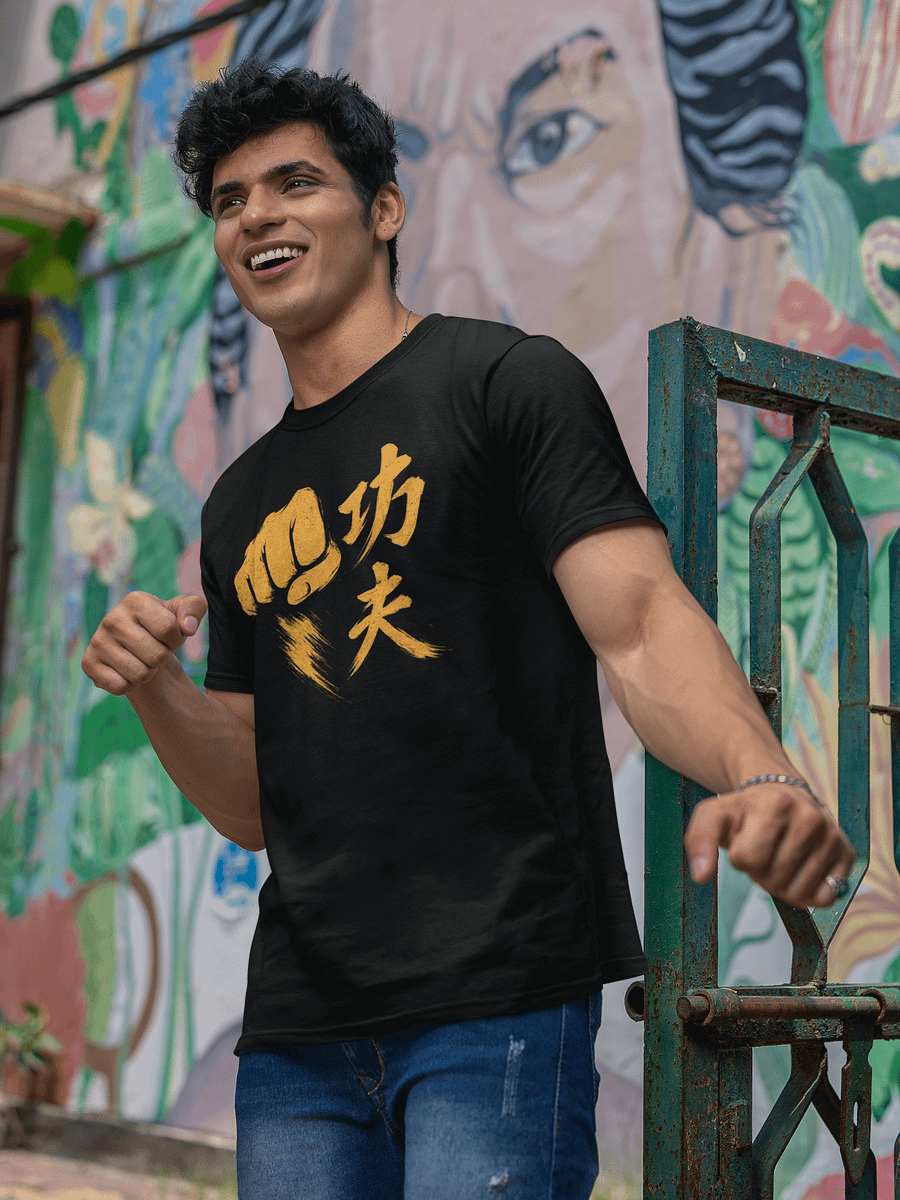 🏷️ Kung Fu Fist Brush Stroke Calligraphy Tee product image (3)
