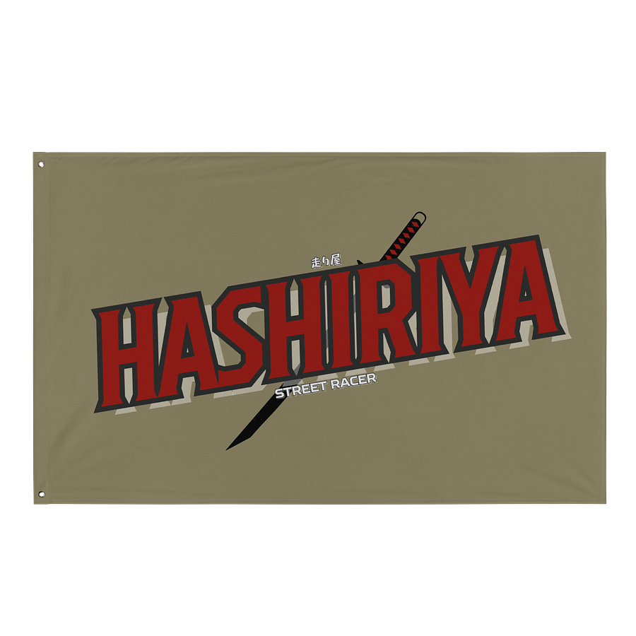 Hashiriya product image (1)