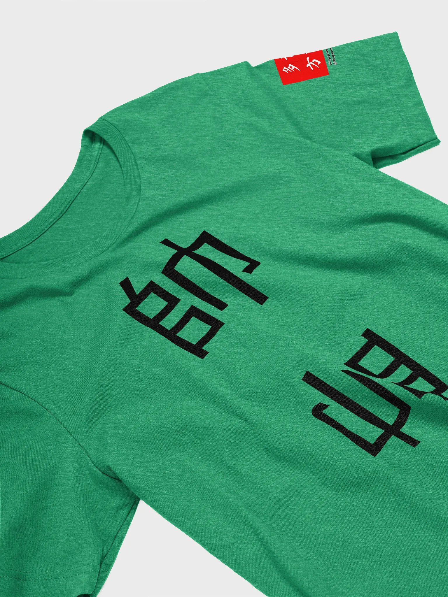 帥 General (B) 四色牌 Four Colour Cards T-Shirt product image (3)