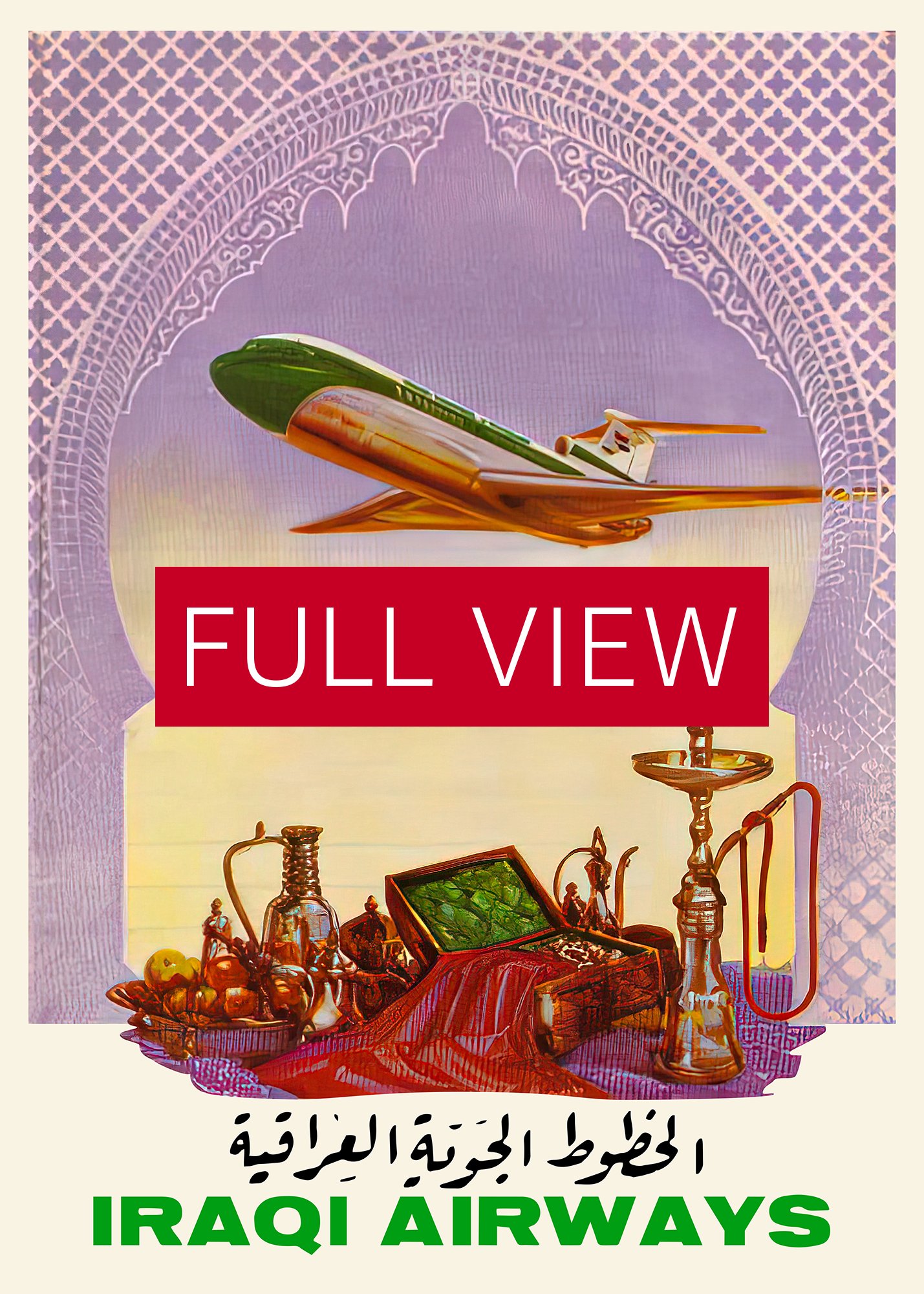 Iraqi Airways. Baghdad Iraq. Middle East 1966 — Retro vintage travel poster. Retro travel art, retro travel wall art product image (3)