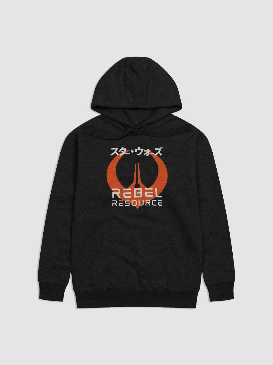 HOODIE | REBEL RESOURCE DARK MODE | KATAKANA product image (23)