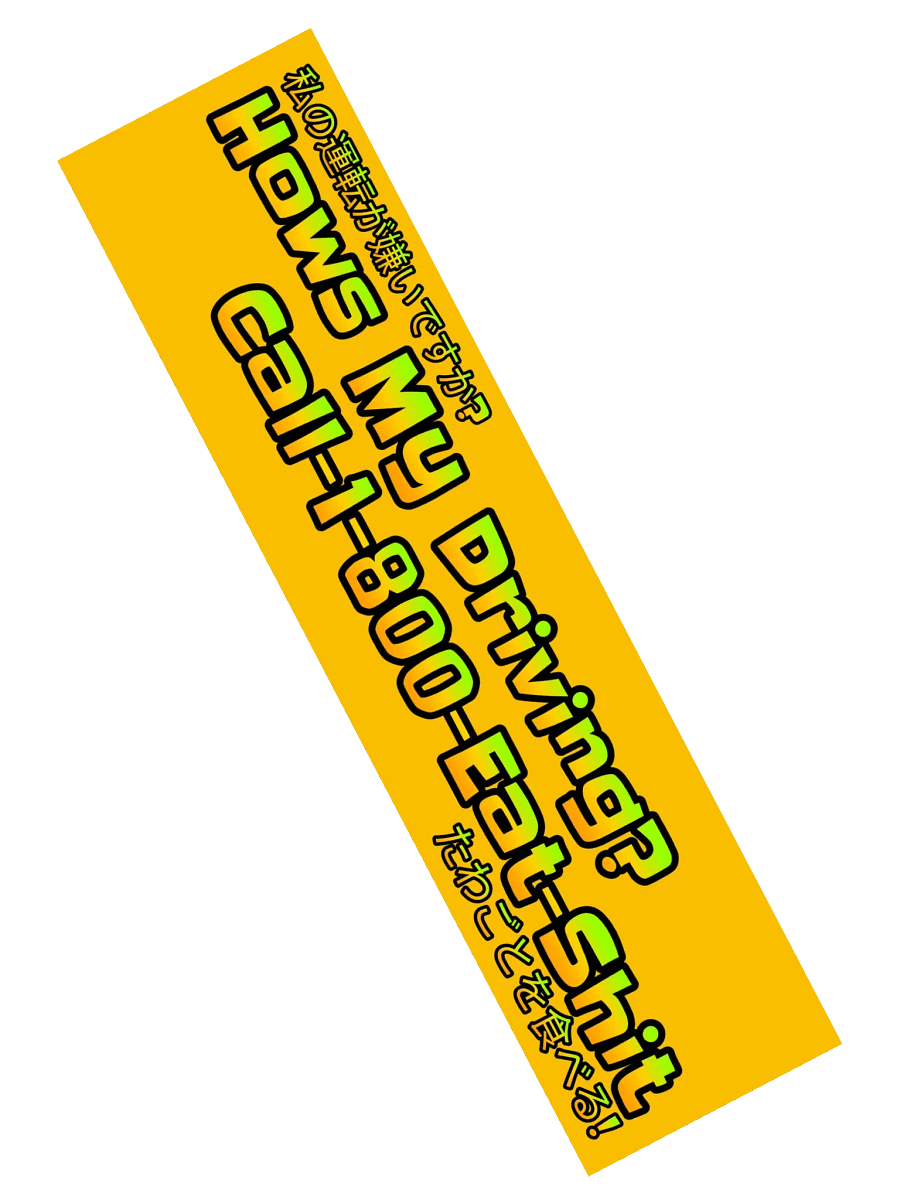 1-800-Eat-Shit product image (2)