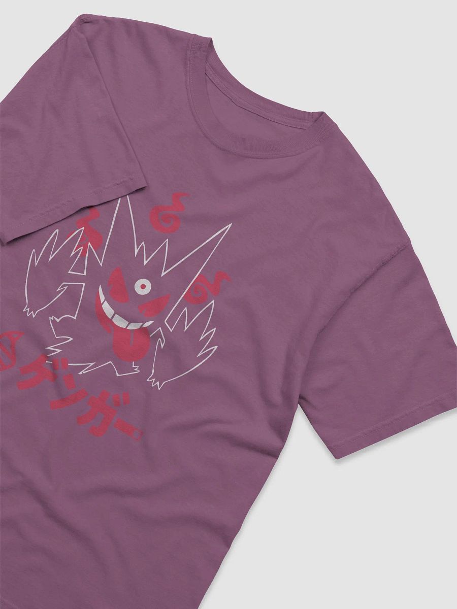 Gengar's Haunting Aura product image (30)