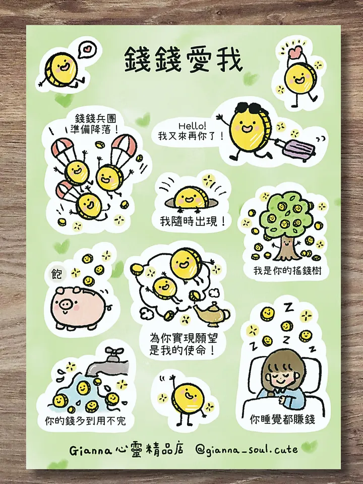 Money loves me | Positivity Sticker Sheet product image (2)