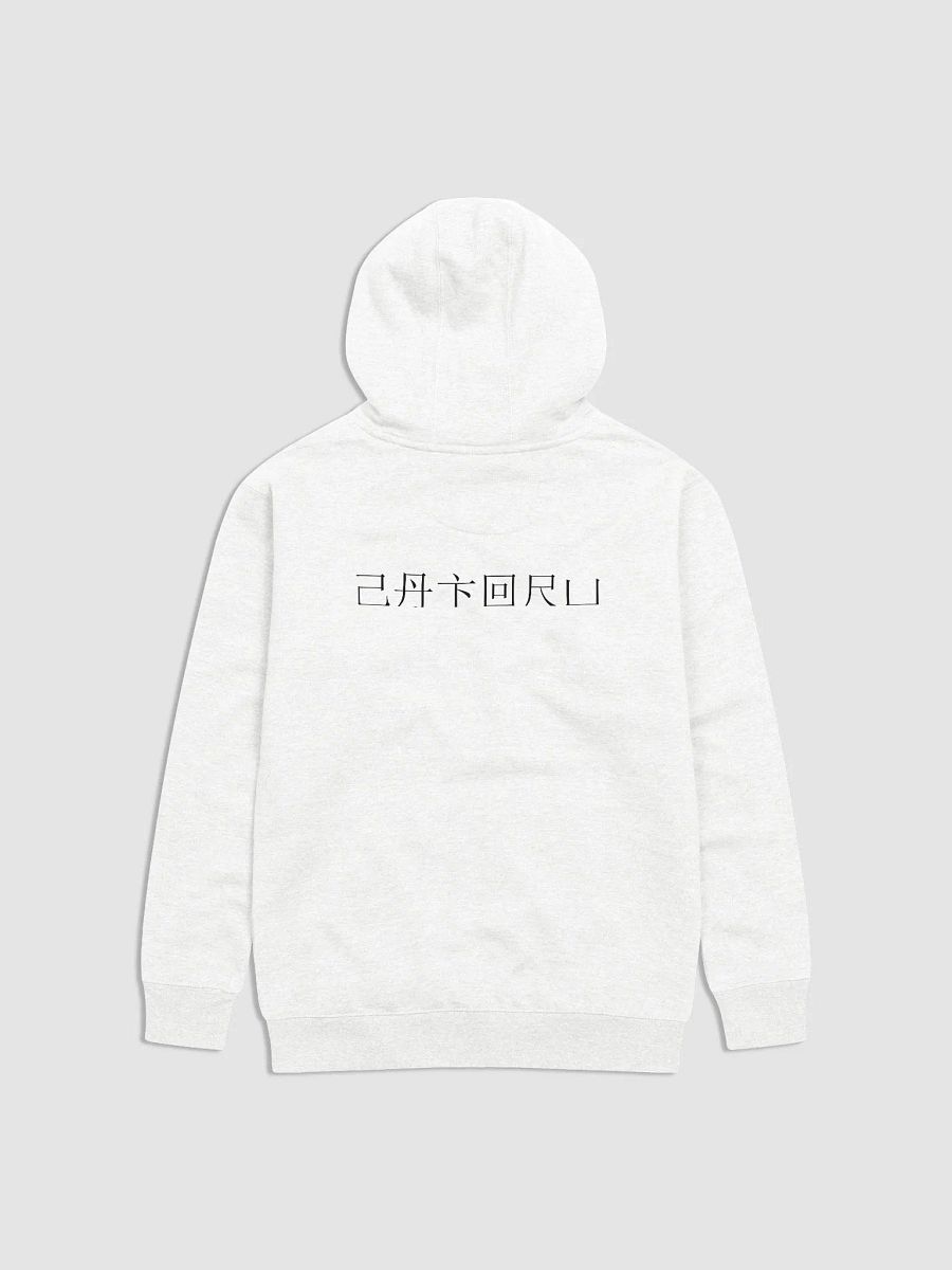 Gojo Hoodie product image (2)