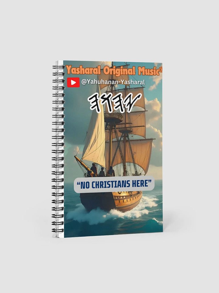 Yasharal Original Music: No Christians Here Notebook product image (1)